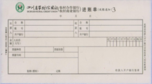 点击下载